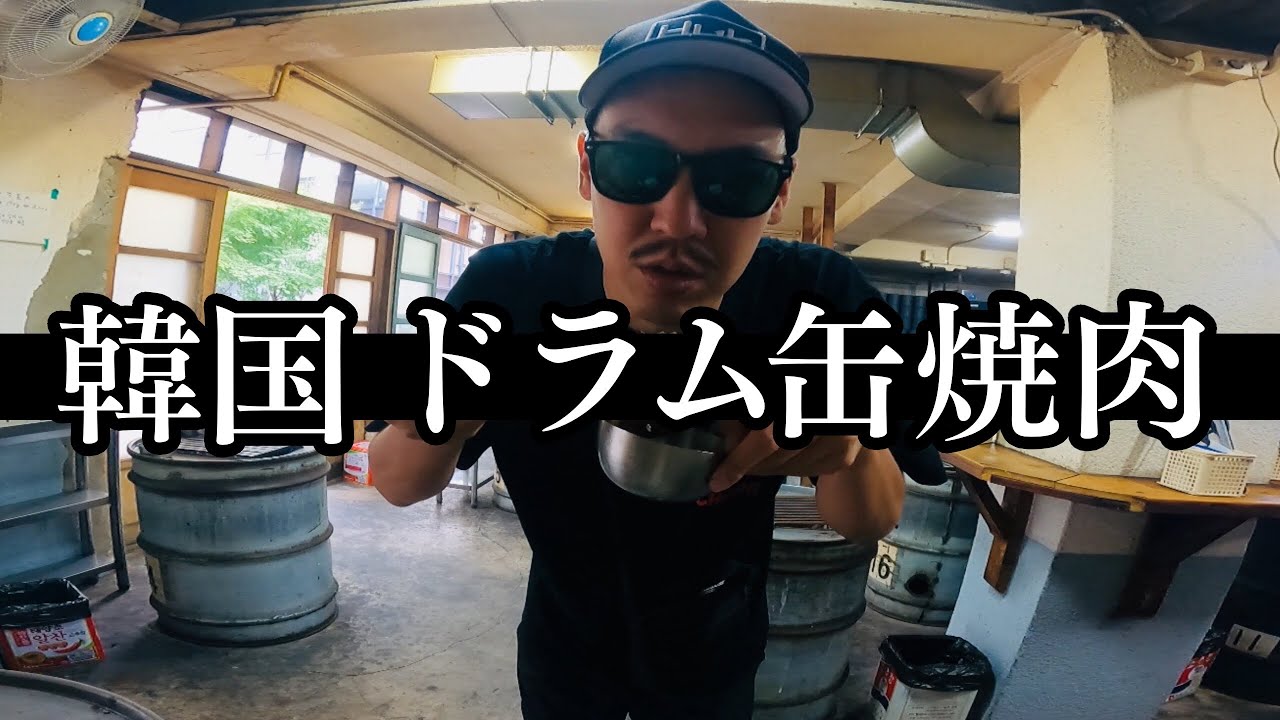 【韓国】明洞とかで食いまくる。