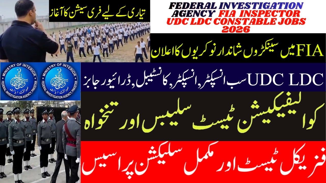FIA Jobs 2026|FIA Assistant Inspector Constable UDC LDC Jobs Online Apply Syllabus Pay & Preparation