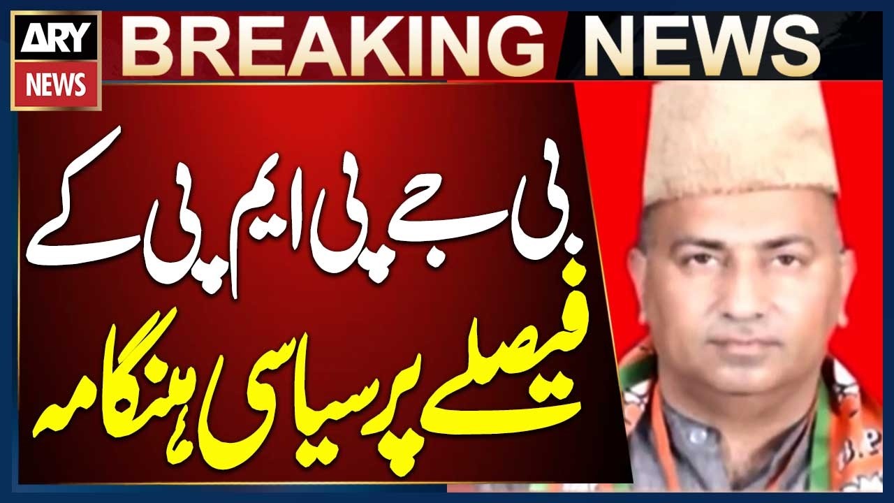 Extremist BJP MP Diverts Occupied Kashmir Funds to Uttar Pradesh
