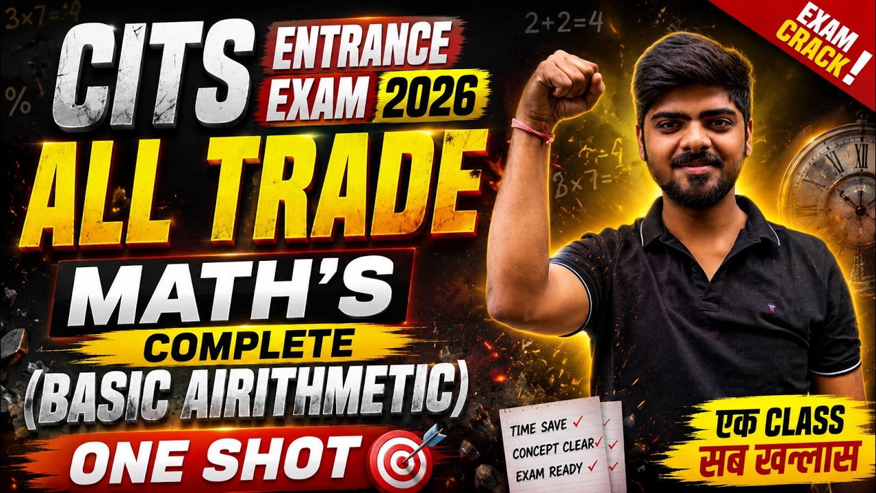 cits math reasoning class 2026 || cits math mairathon class || cits math one shot by harsh sir