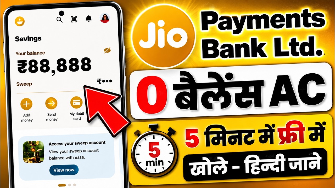 Jio payment bank account open kaise kare | Jio bank account opening | Zero balance savings account
