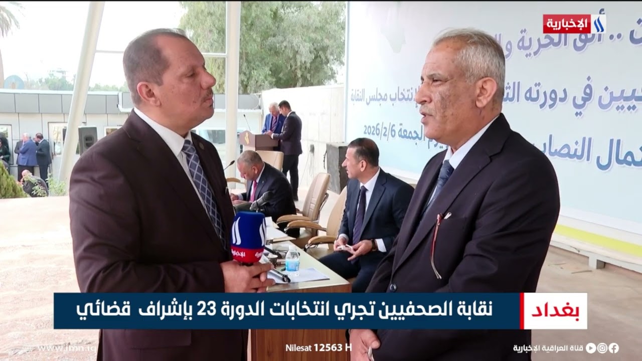 نقابة الصحفيين تجري انتخابات الدورة 23 بإشراف قضائي | تقرير عباس ناعم