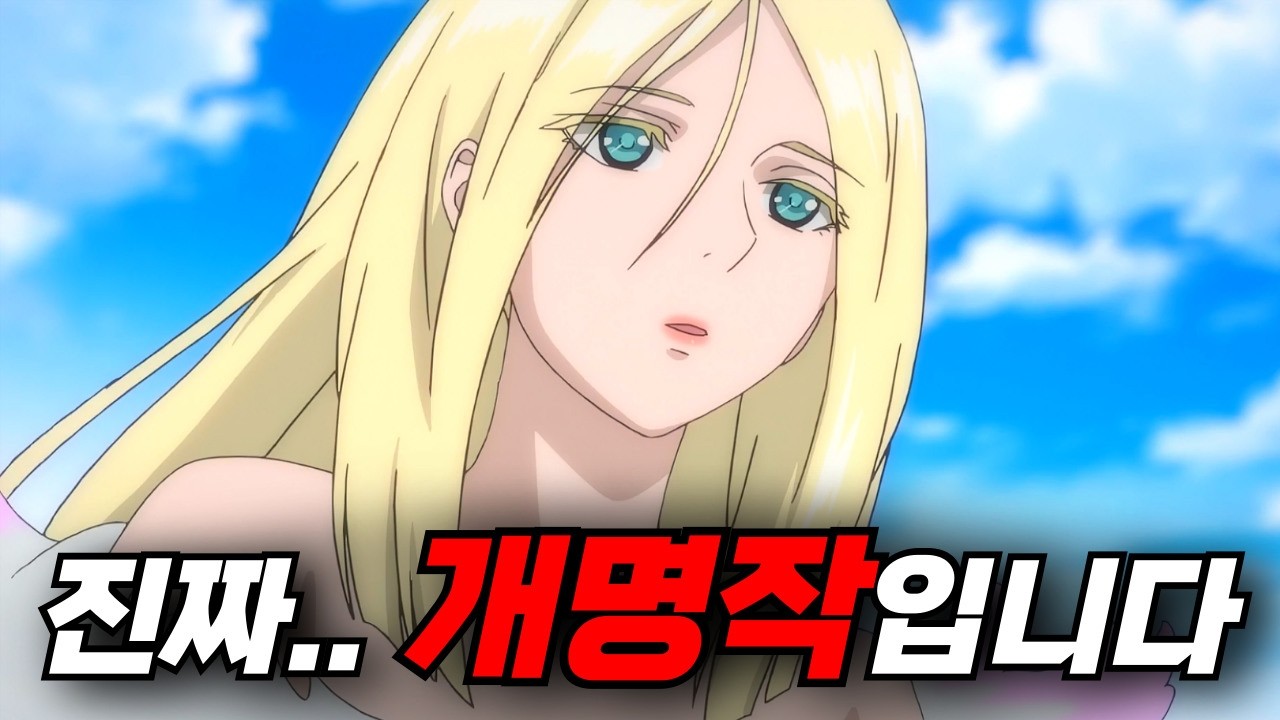 🔥와.. 진짜 명작이네요.. 볼수록 눈물이 나는 띵작!! 