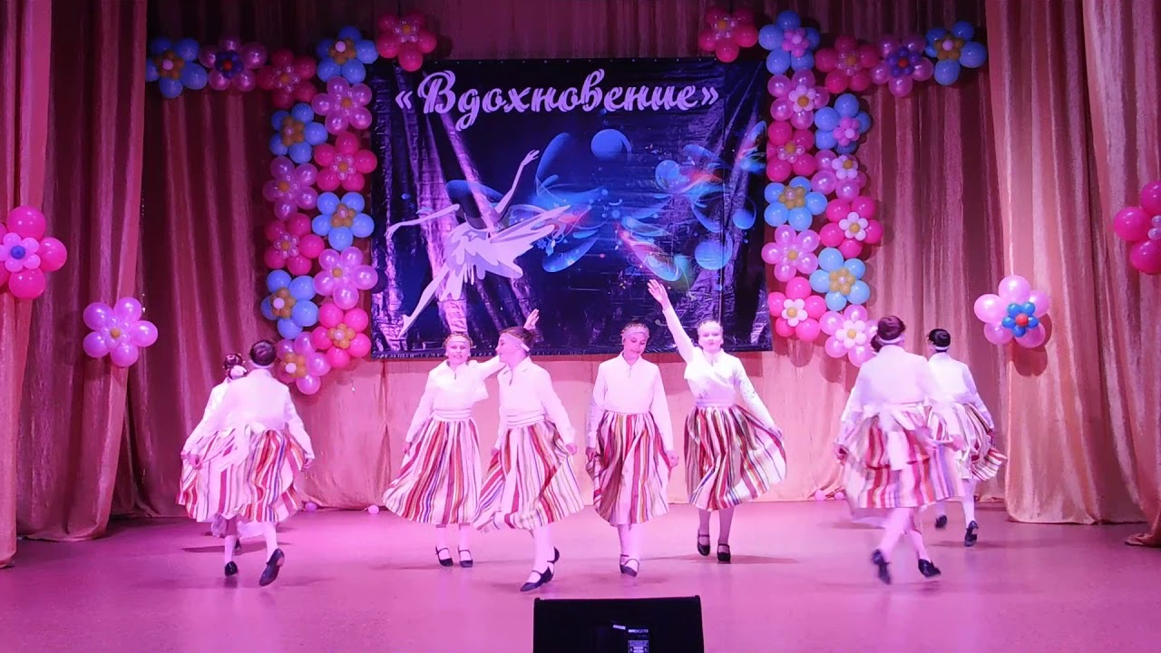 Отчетный концерт-2019. Эстонский танец 