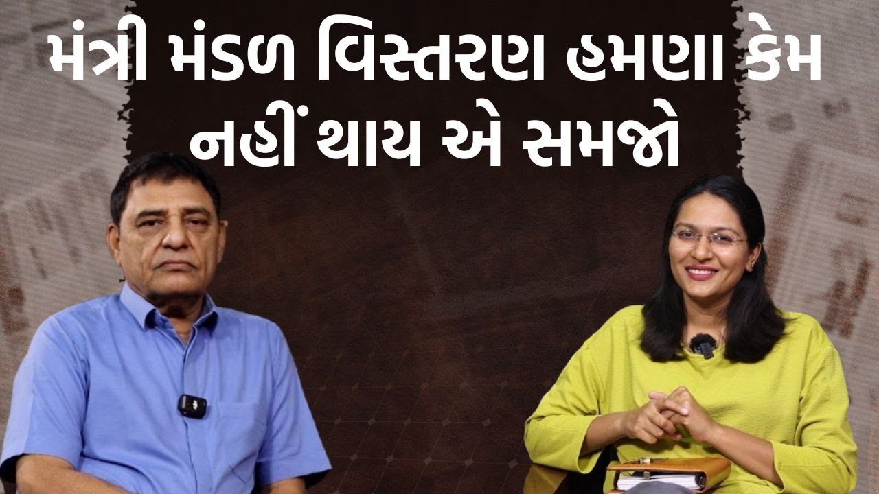 પત્રકારોની Jamawat | Rajendra Raval પાસેથી સમજો ખુરશીનો ખેલ, કેમ લોકોના કામ નથી થતા?