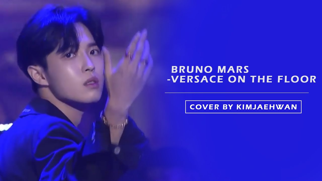 [COVER] 김재환 -VERSACE ON THE FLOOR(by BRUNO MARS)베르사체 온 더 플로우/DOCKING CONCERT /200926