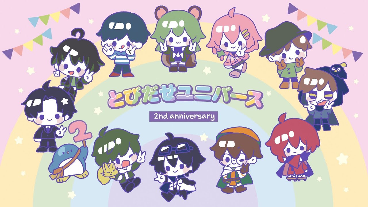 お絵かき伝言ゲーム『GarticPHONE(ガーティックフォン)』をやるだ #とびユニ【#GarticPHONE #ガーティックフォン】