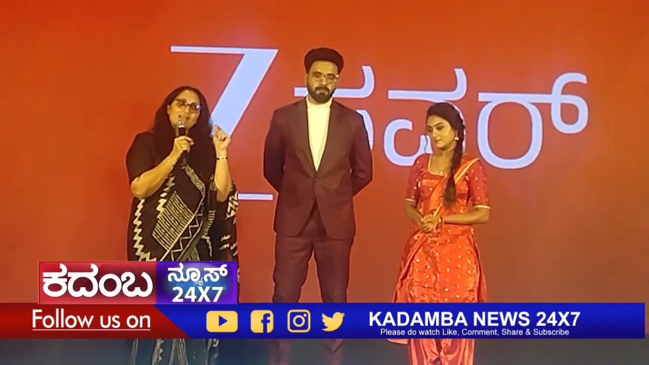 Z Power TV channel launch ಎಂಟರ್ಟೈನ್ಮೆಂಟ್ ನ ಮತ್ತೊಂದು ಪವರ್ ಚಾನೆಲ್