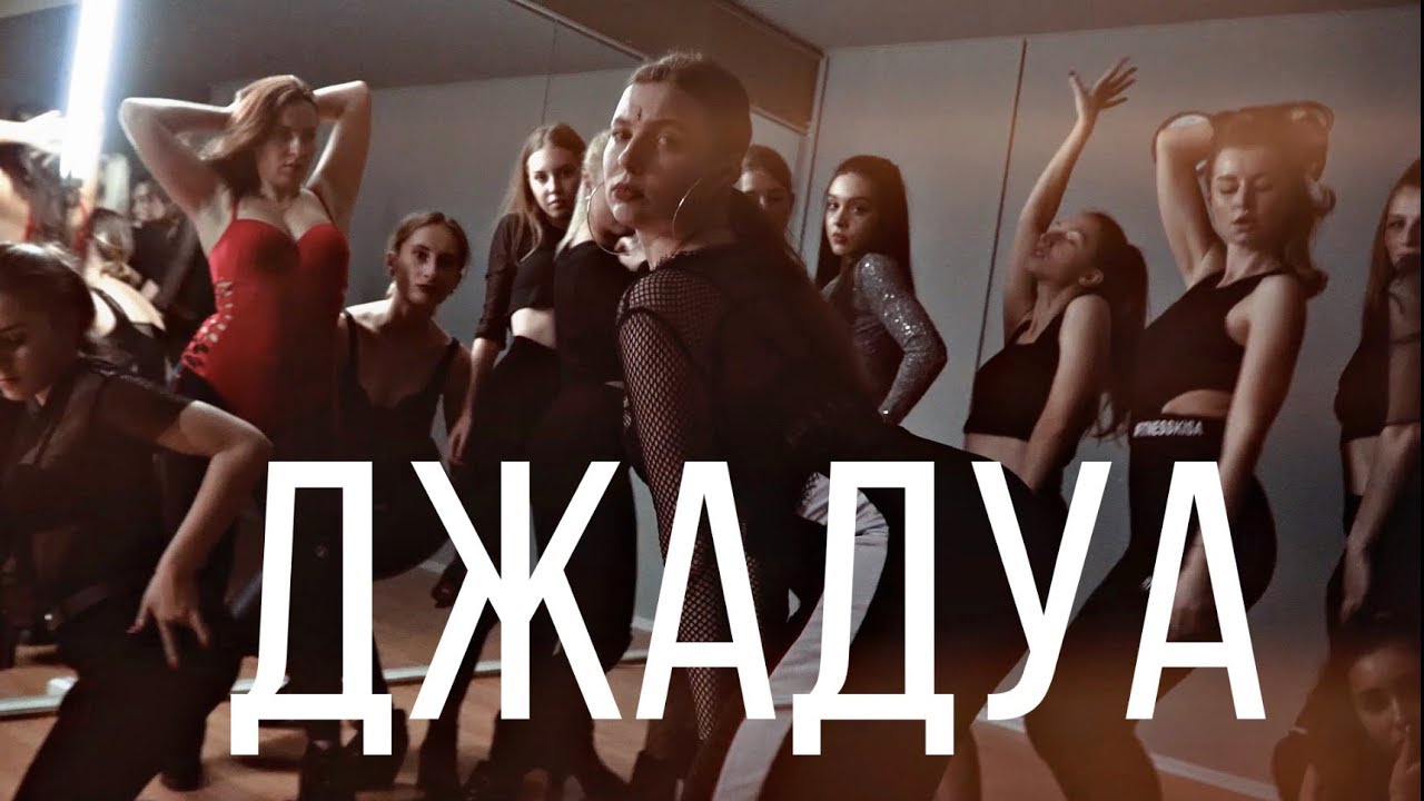 Jah Khalib - Джадуа | HEELS (Анастасия Стрельбицкая)