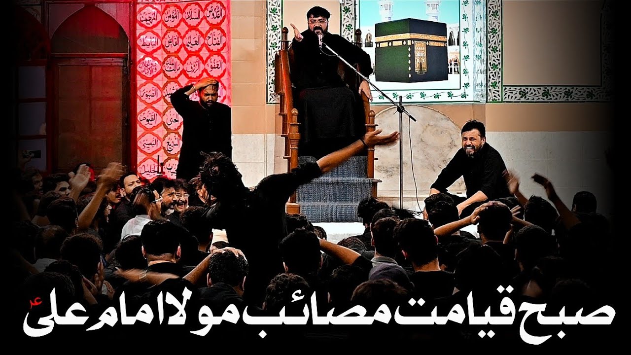 Masaib Mola Imam Ali (as) || Moulana Raza Haider Rizvi || 21 Ramzan 2023 || Ancholi Imam bargah Khi