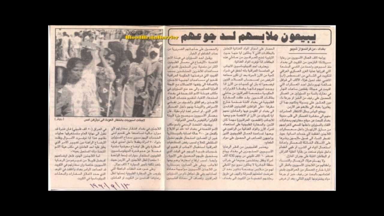 الحر القطام اغنيه طلال وقت غزو صدام