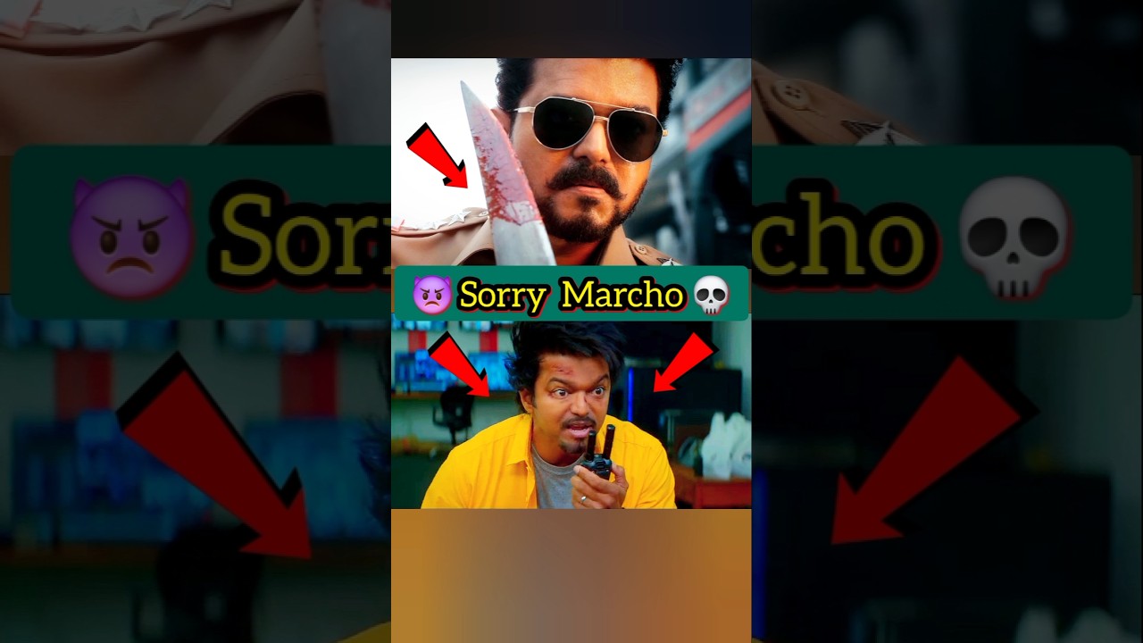 Jana Nayagan Glimpse 🥱 | Happy Birthday Thalapathy Vijay | #thalapathyvijay #shorts