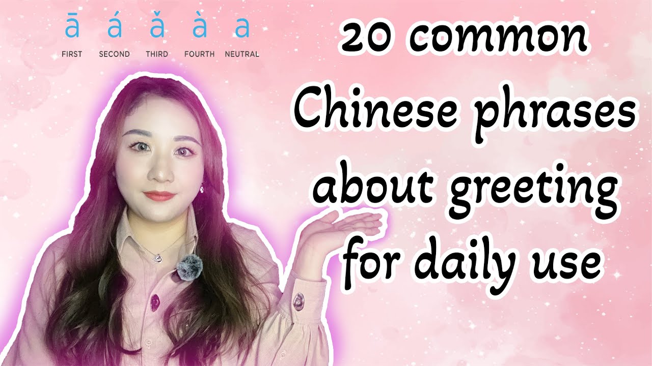 20 common Chinese phrases about greeting for daily use | For beginners