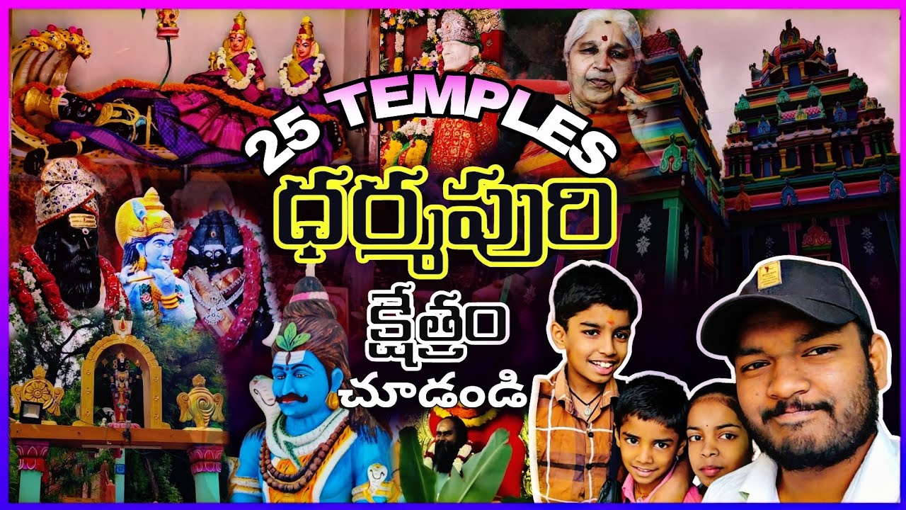 DHARMAPURI KSHETRAM 25 TEMPLES AT ONE PLACE #hyderabad #miyapur #madinaguda || NARESH CHARY ||