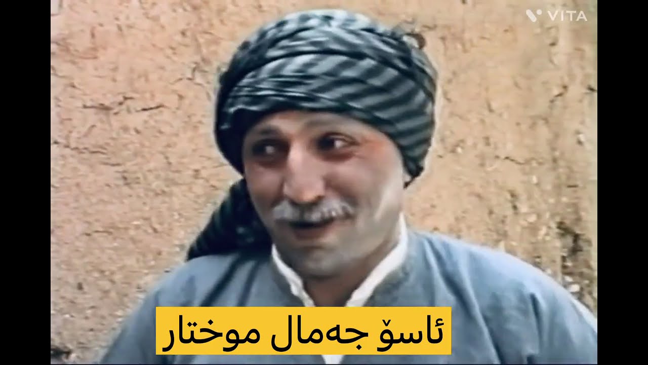 Mahir Hasan - Kashkol - Taqmi Ddan - 1996 | کەشکۆڵ - تاقمی دان