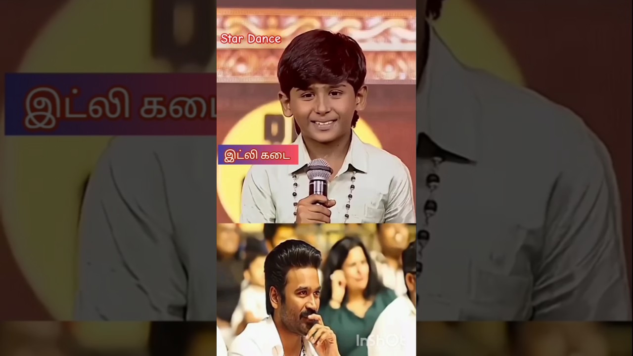 Kutti Dhanush idly kadai audio launch mass entry #IdlyKadai  #dhanush #GV Prakash #trending #reels