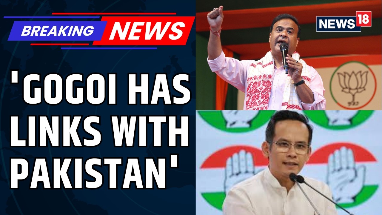 Assam CM Himanta Biswa Sarma Slams Congress MP Gaurav Gogoi For Having Links With Pakistan | News18
