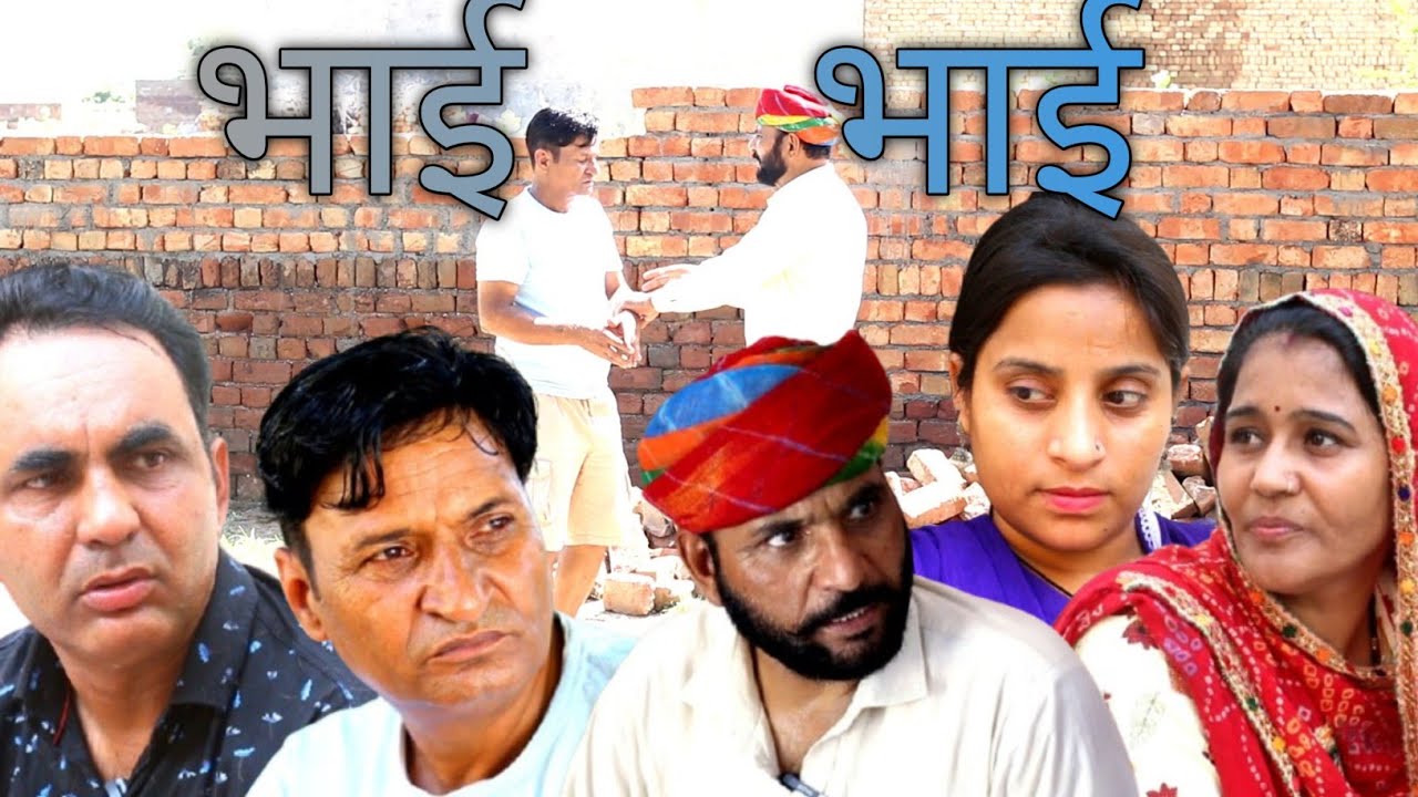 भाई भाई #amitgodarasaliwala #motivationalvideo 