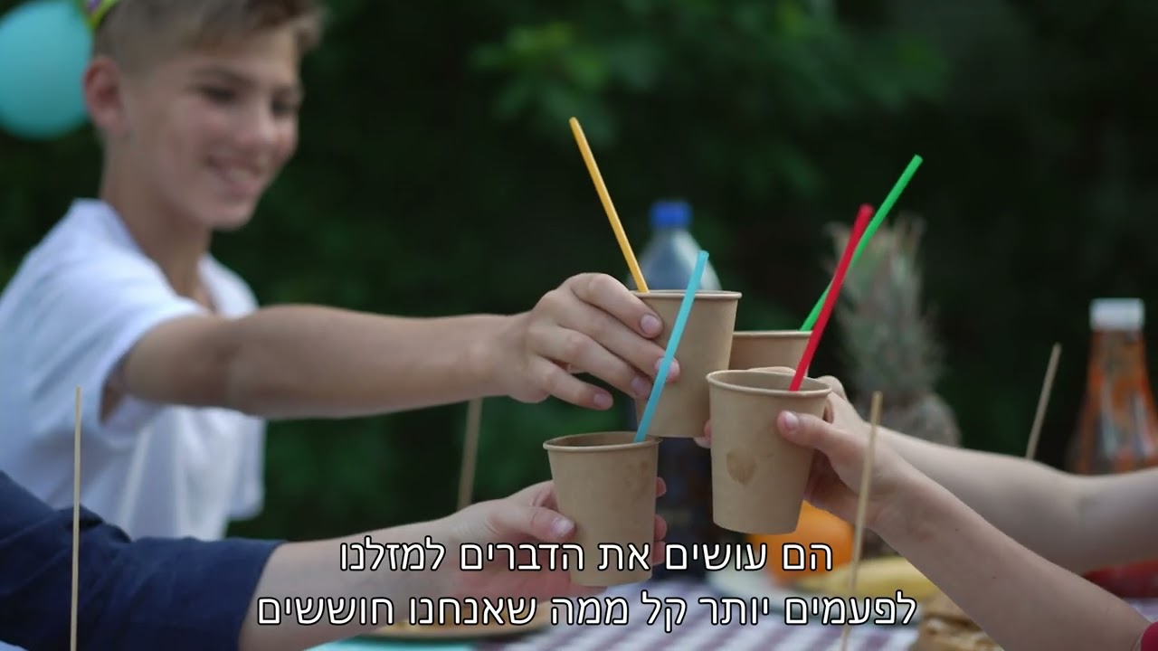 לדבר עם העיניים - קהילות שכנות