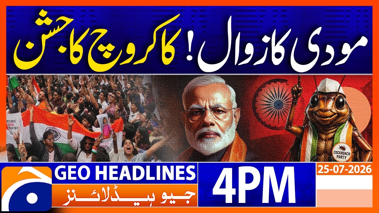 4PM Headlines Geo News (July 25, 2026)