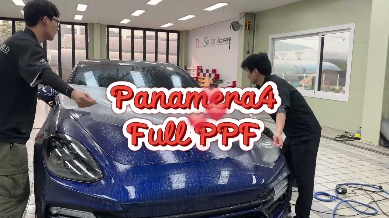 포르쉐 파나메라 4 하이브리드 전체 PPF 시공, 분당PPF 아이카