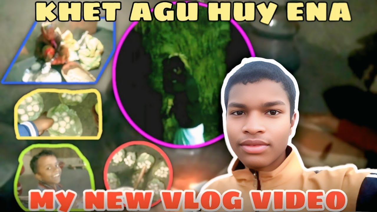 Khet agu huy ena || new santhali video 2025 || santhali vlog ||