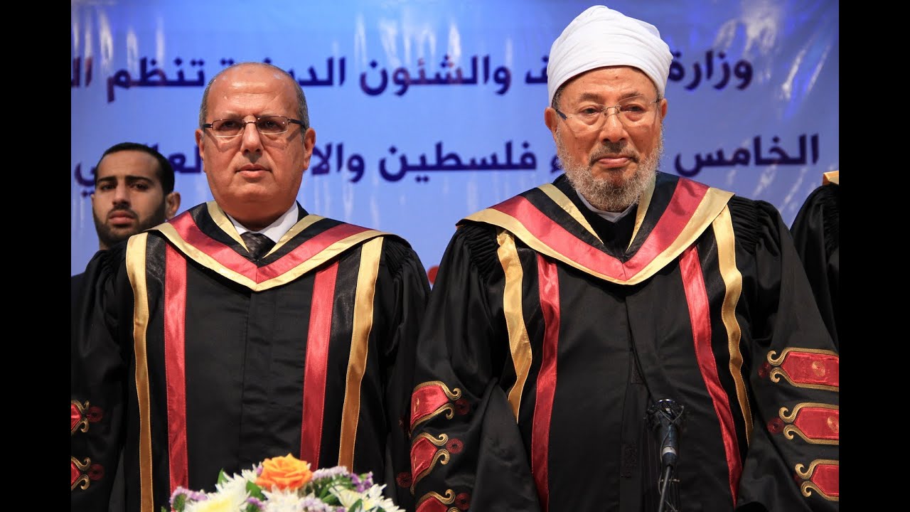 الجامعة الاسلامية في غزة تمنح الشيخ العلامة يوسف القرضاوي الدكتوراة الفخرية