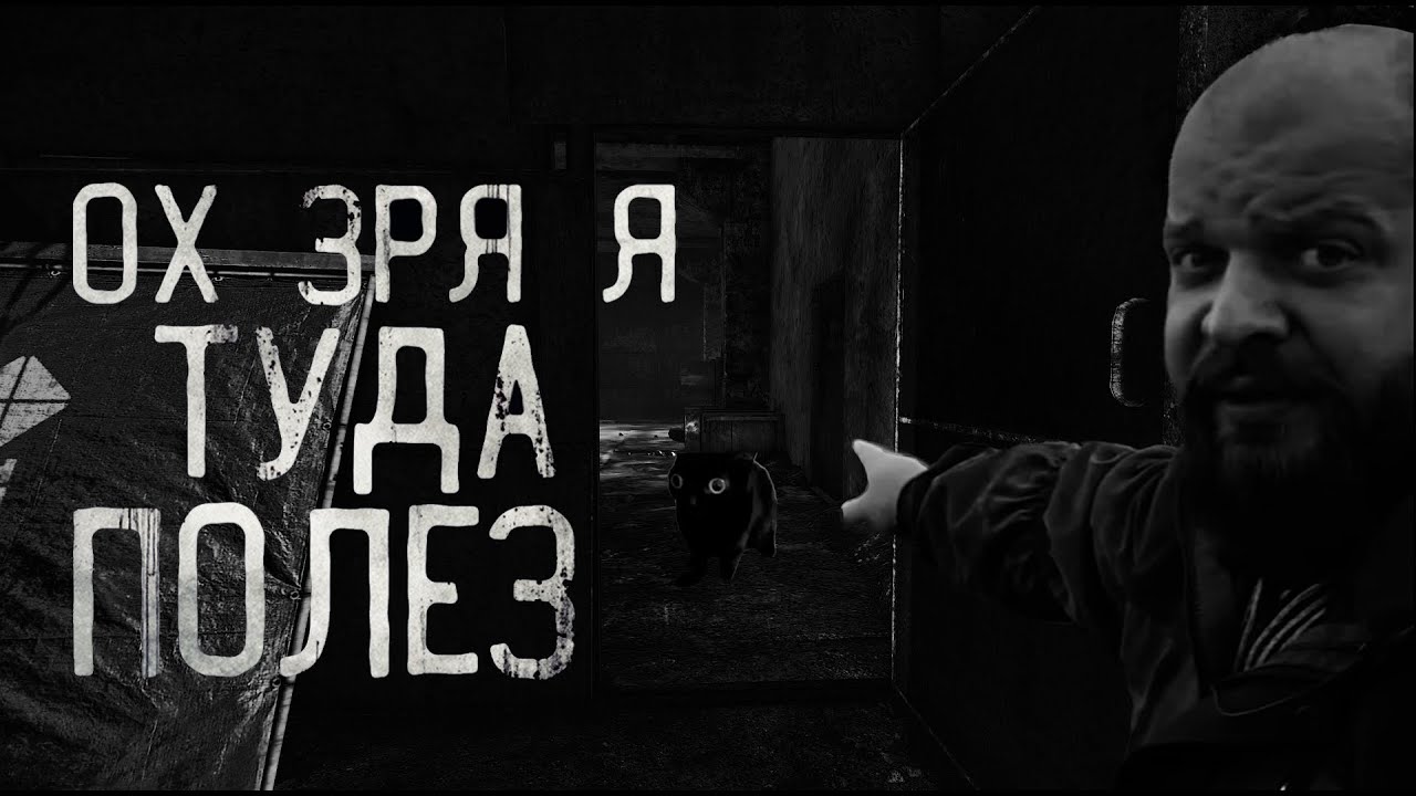сбэу клопы таркова