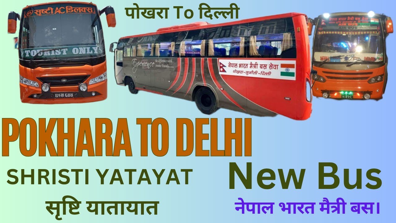 POKHARA TO DELHI DIRECT BUS #shristi #yatayat   #viralvideo #nightbus #busjourney #pokhara #delhi