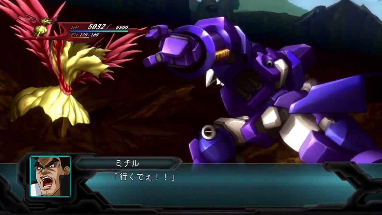 Super Robot Taisen OG 2nd ~G Bankaran All Attacks~