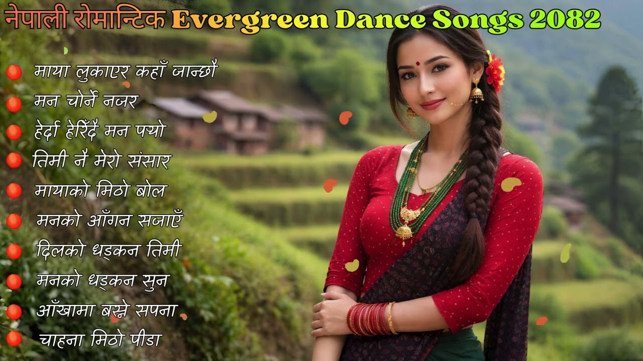 नेपाली रोमान्टिक Evergreen Dance Songs 2082 |Nepali Romantic Dance Songs Collection | Maya Ai Studio