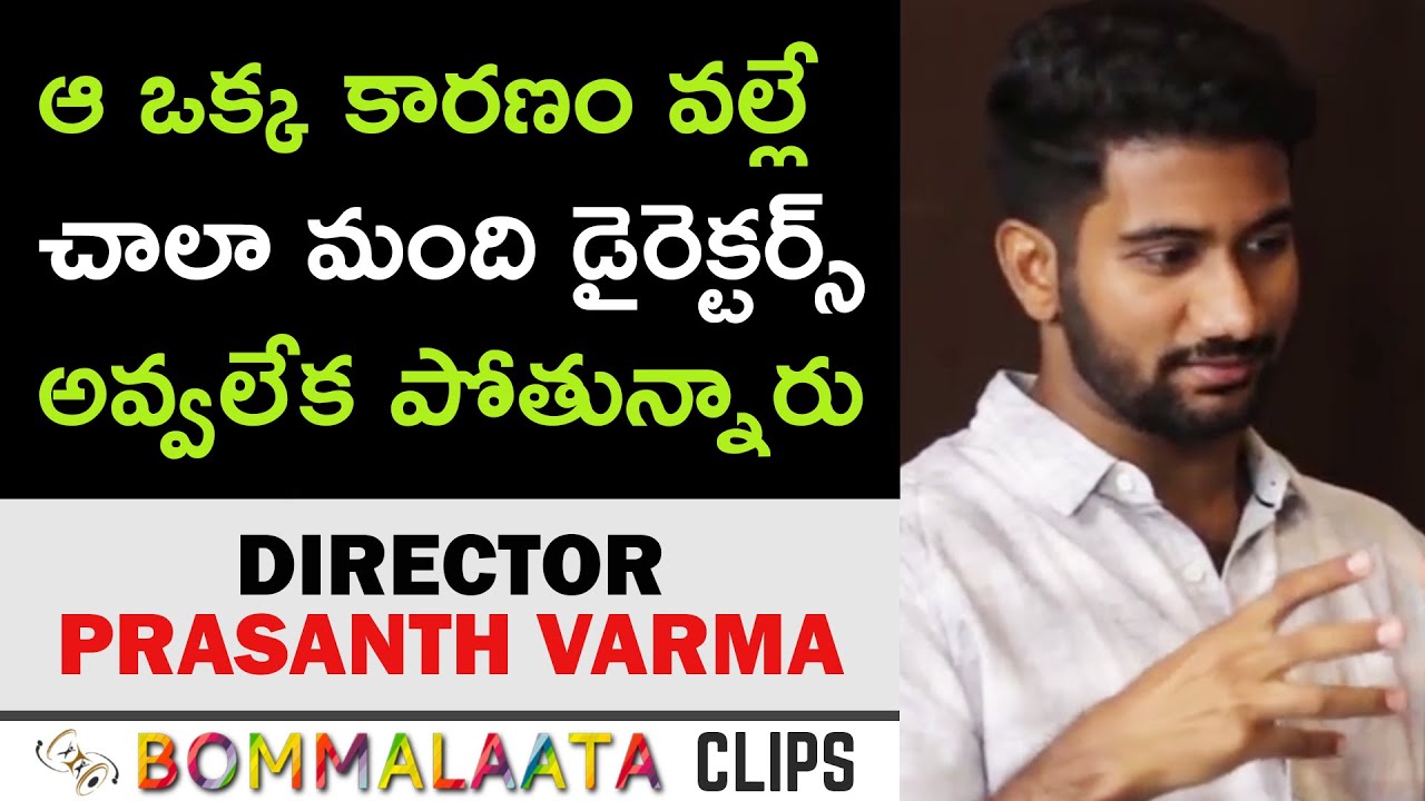 This is the Reason Why So Many Aspirants Are Not Becoming Directors | Prasanth Varma | Ajay Vegesna
