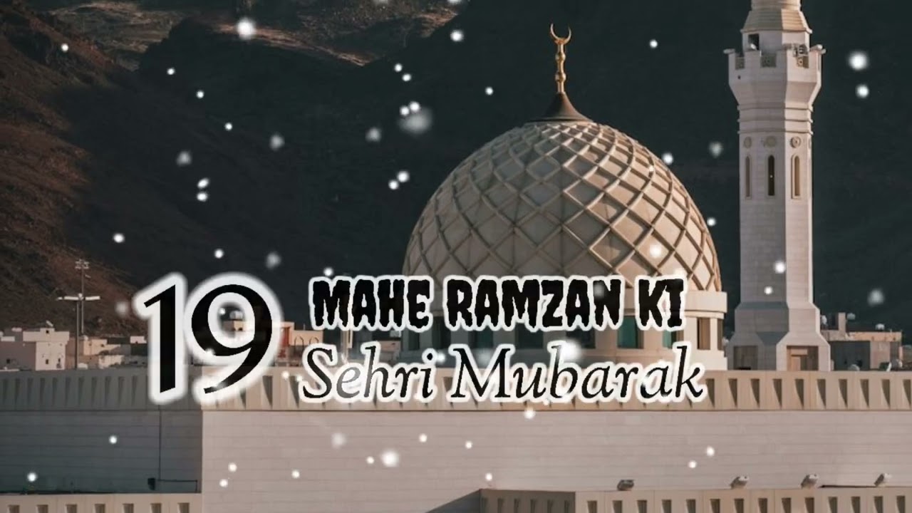 Ramzan Ki 19vi Sehri Mubarak Status | Ramzan Status19 Sehri Status | Ramzan Unnisvi Sehri Status