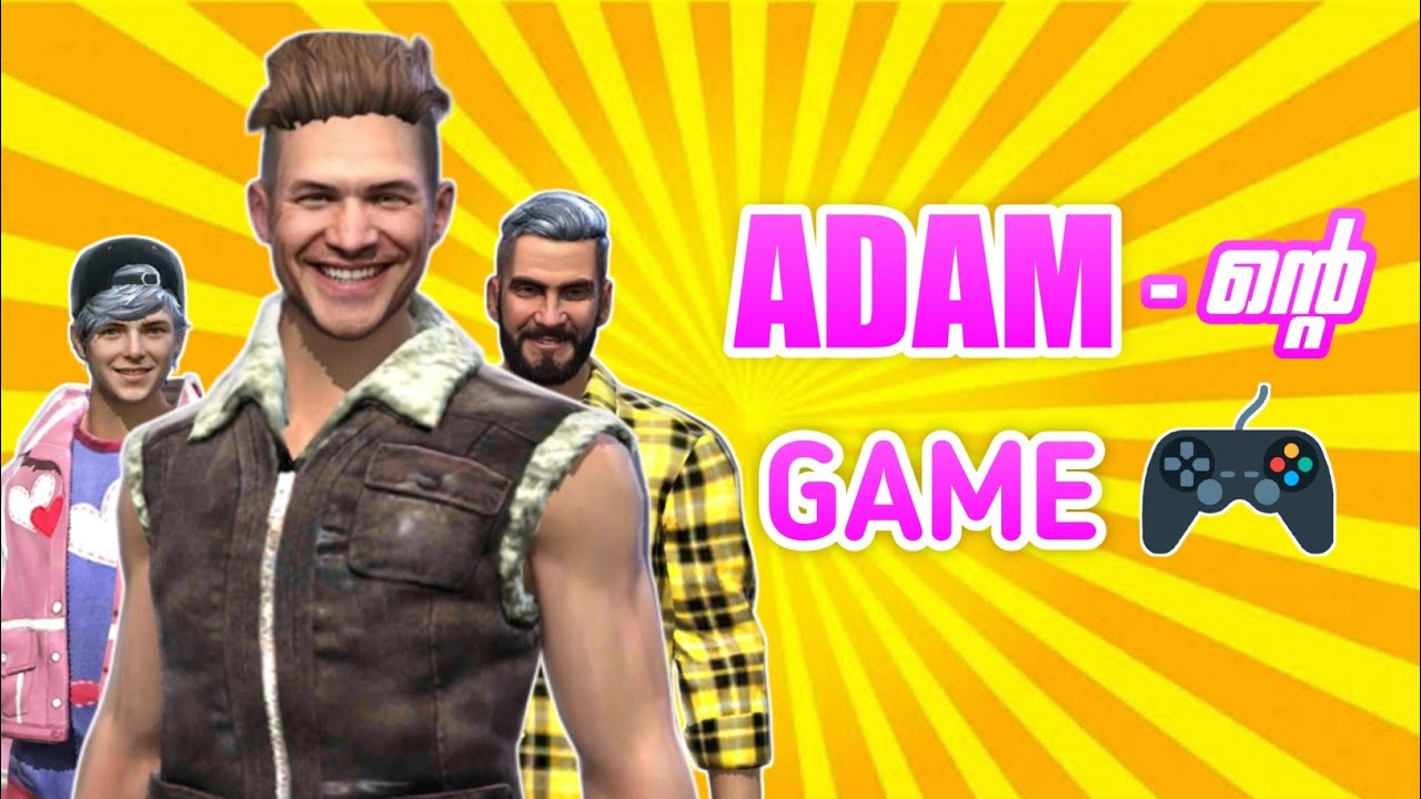 ADAM -ന്റെ GAME 🎮😹 FREE FIRE FUNNY SHORT FILM MALAYALAM 😹😂