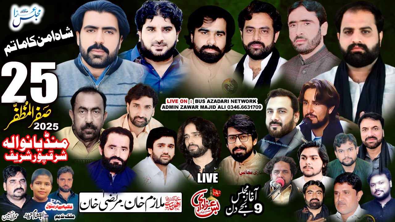 Live Majlis Aza [ 25 Safar 2025 ]  Gaon Mandianwala { BUS AZADARI NETWORK }