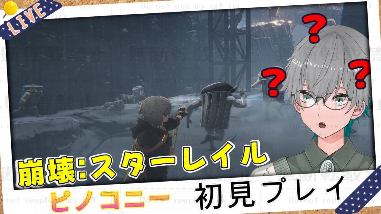 【#崩壊スターレイル 】 OKここは夢だ。夢なんだ…  part15【完全初見】