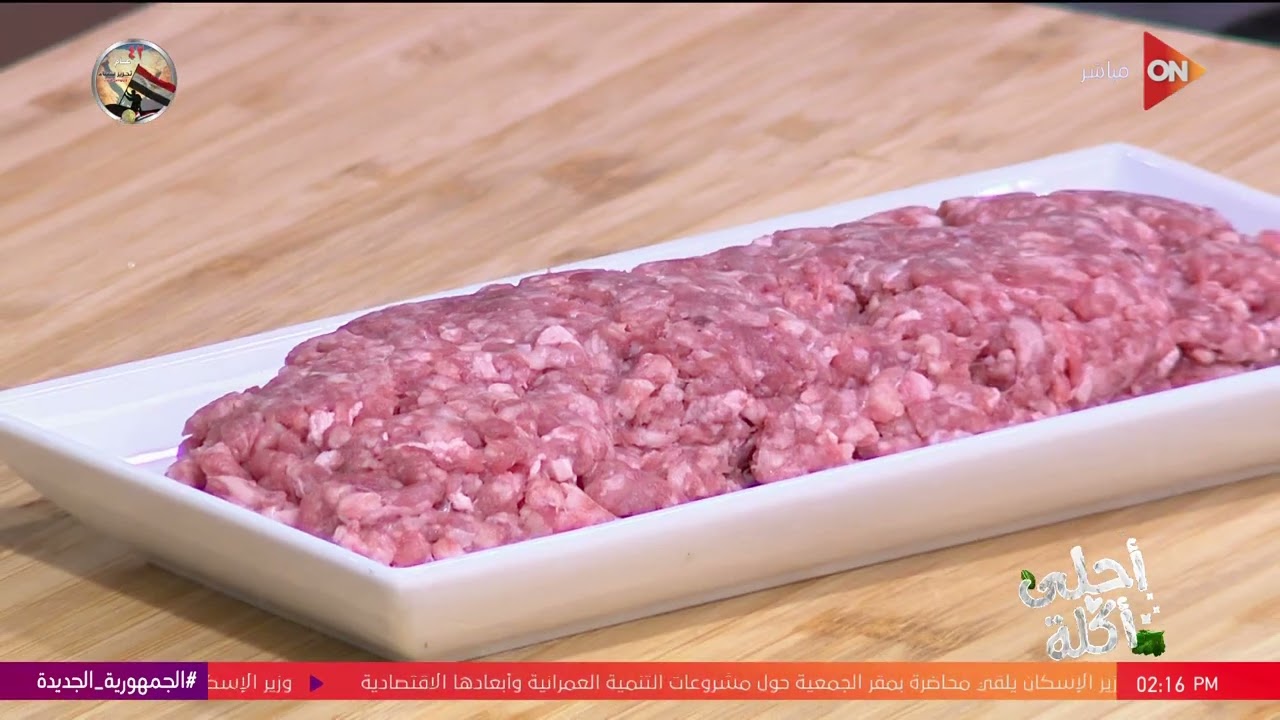 أحلى أكلة - الشيف علاء الشربيني | الإثنين 22 أبريل 2024 | الحلقة الكاملة
