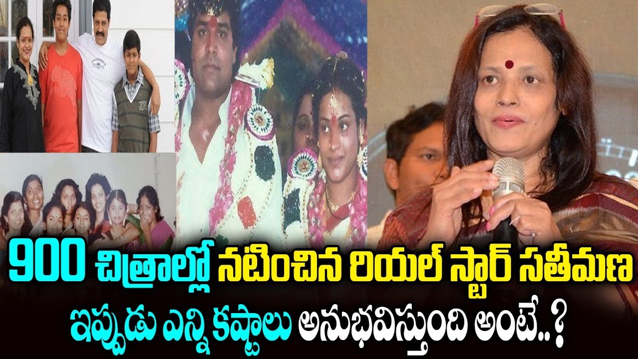 Real Hero Srihari Wife Wife Disco Shanti Problems in Life || Srihari Wife Disco Shanti Emotional