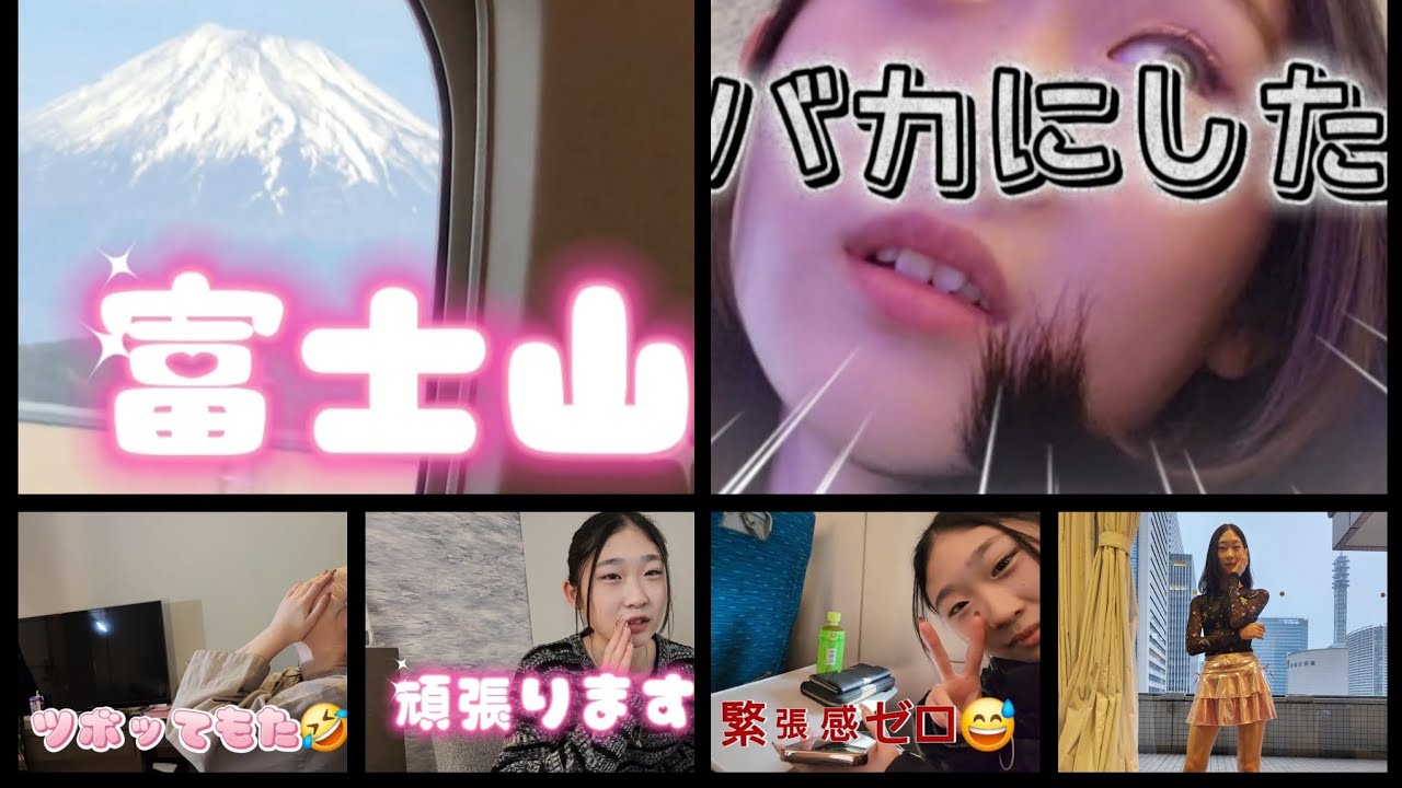 【ママ長女旅（前編）】#7人家族#5人兄妹#横浜#モデル#オーディション#ランウェイ