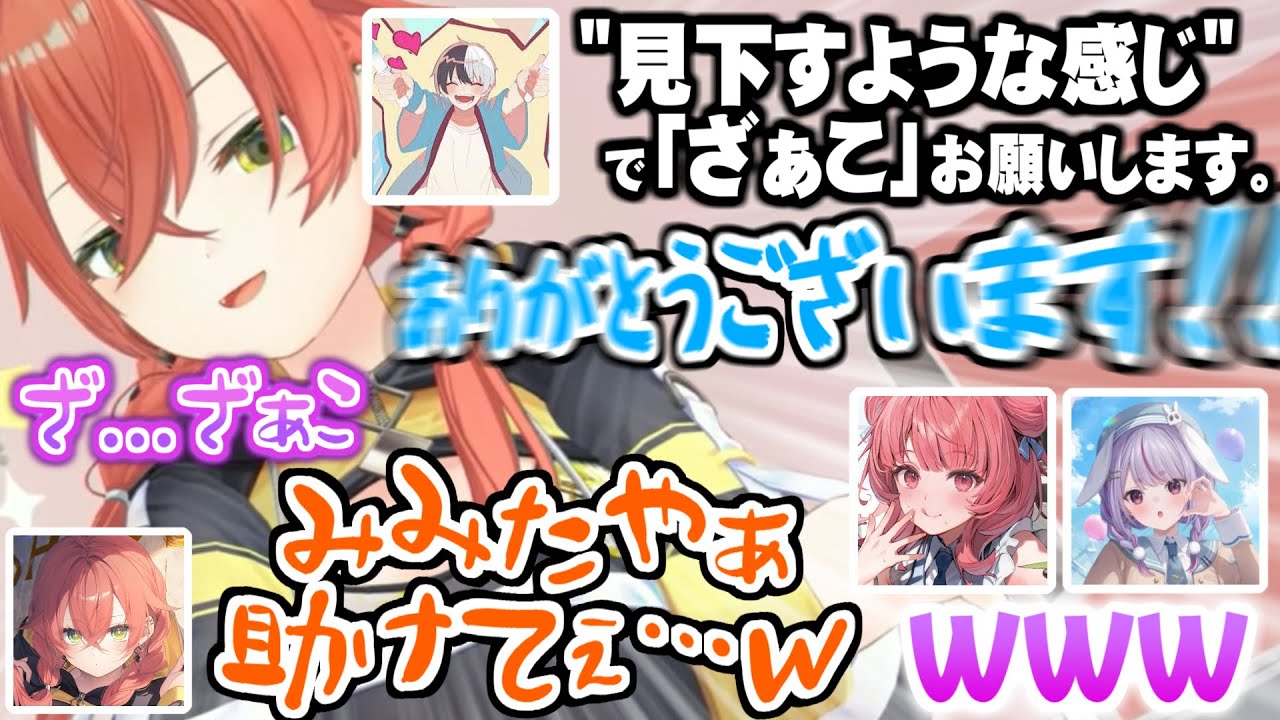 ゲストで登場し癖全開のポーズに興奮するkamito＆助けを求められ挽回する兎咲ミミと夢野あかりｗ【ぶいすぽ にじさんじ 兎咲ミミ 夢野あかり kamito 切り抜き Vtuber】
