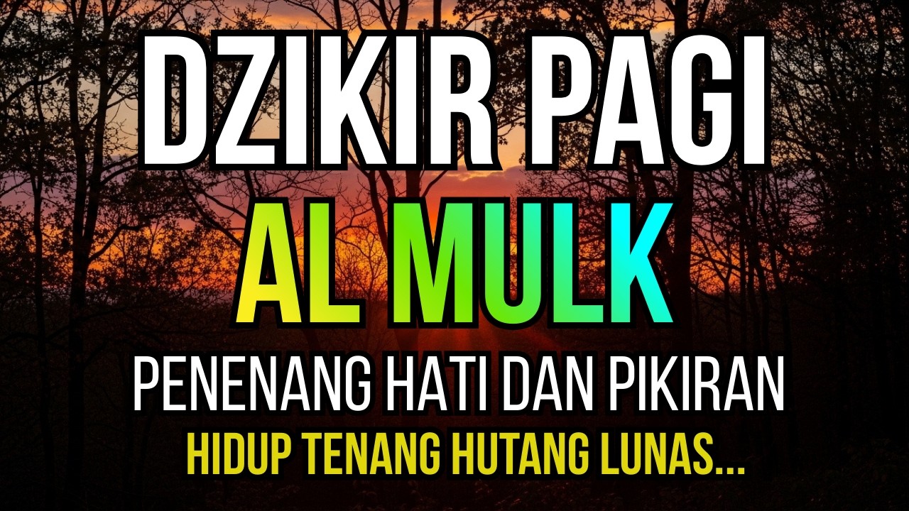 Amalan Pagi Pembuka Keberkahan | Dzikir Pagi Surah Al-Mulk Pelancar Rezeki Penyejuk Hati 🤲