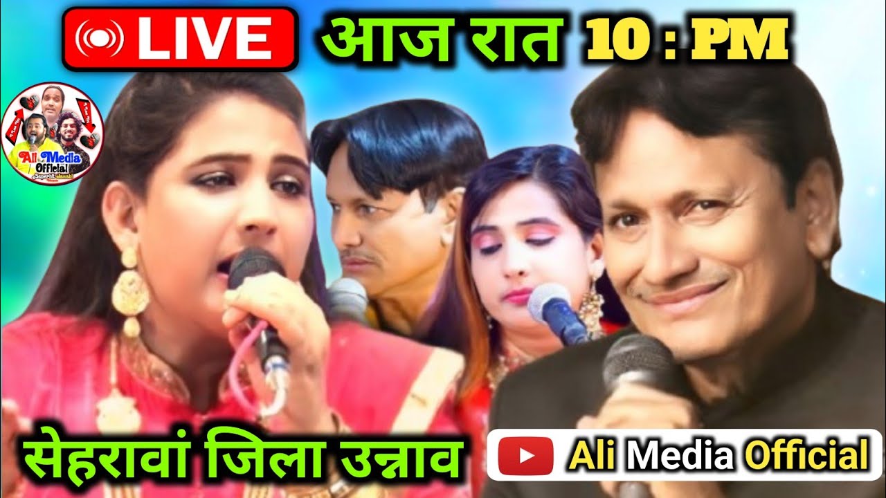 सेहरावां जिला उन्नाव | Sharif Parwaz Vs Ruksana Bano | Live Jawabi Muqabla | लाइव कव्वाली सेहरावां