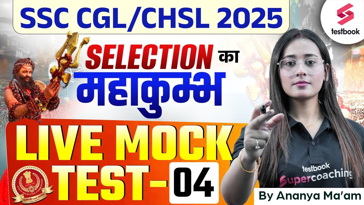 SSC CGL/ CHSL 2025 | English Live Mock Test 4 | English by Ananya Mam