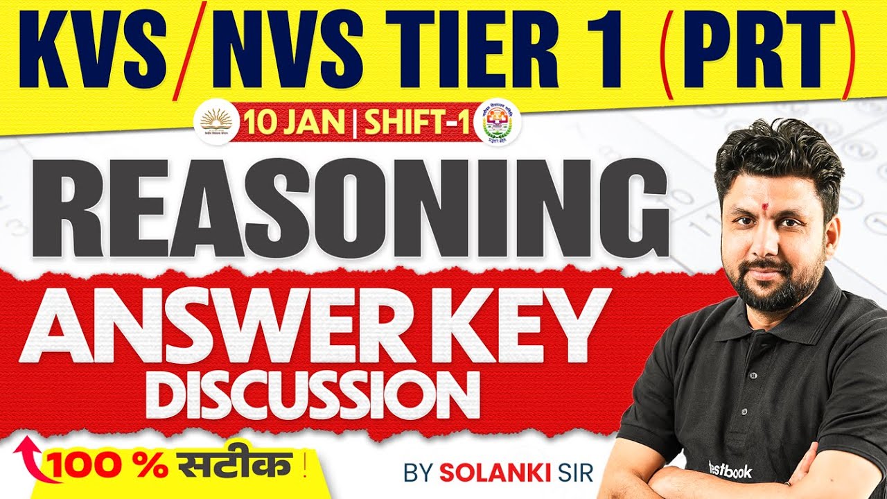 KVS Tier 1 Answer Key 2026 | KVS Reasoning Answer Key 2026 | KVS Paper Analysis 2026 By solanki