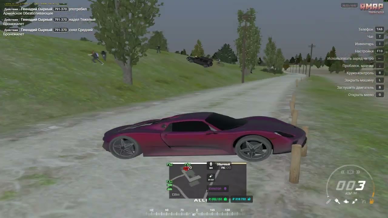 ДМ
