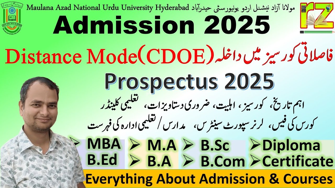 ؐMANUU Distance Mode Course admission details notification - 2025 #RizwanZahir