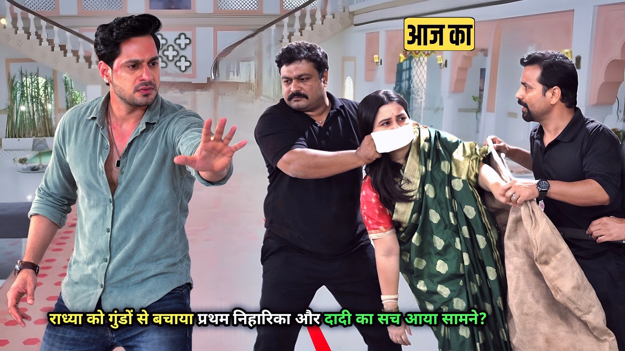 Mann Atisundar | 13 March || 2026 Pratham's face got disfigured by making generator, Radhya Niharika