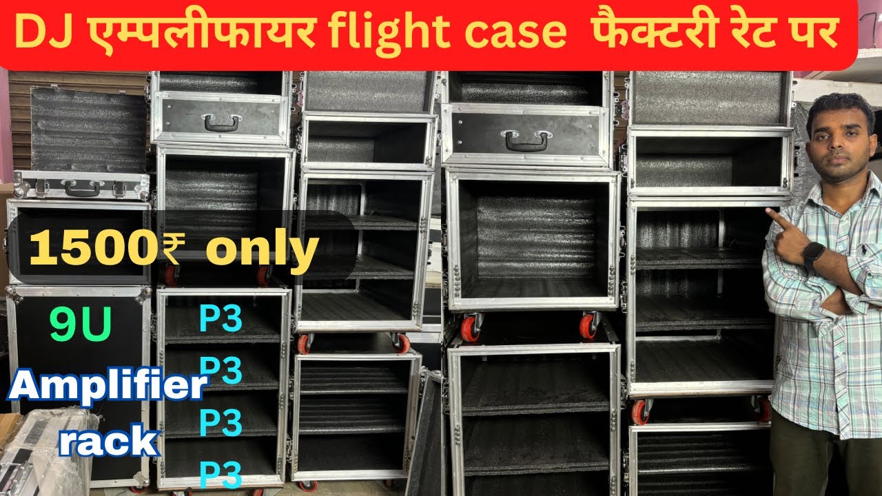 Amplifier flight case | flight case price | amplifier rack | 3u flight case | 4u | 6u | 9u flight
