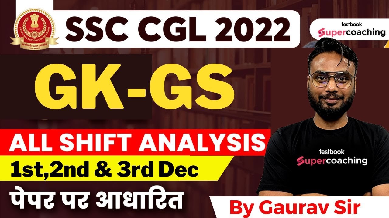 SSC CGL GK Analysis 2022 | SSC CGL GK-GS Questions Asked in 1st & 2nd Dec 2022 | By Gaurav Sir