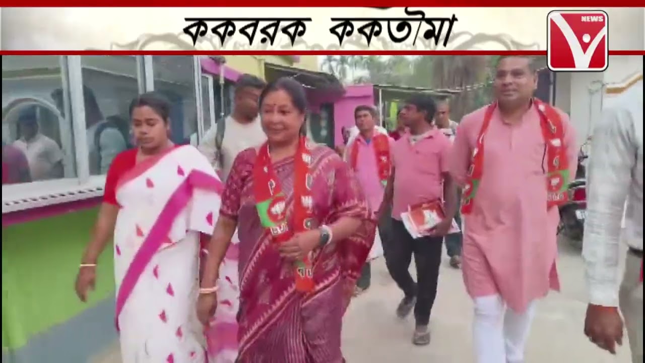 Kokborok News | ককবরক ককতৗমা (ককবরক সংবাদ) #kokboroknews #tripurakokborok #ককবরক #newsvanguard